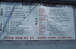 Korean Restaurant Menu